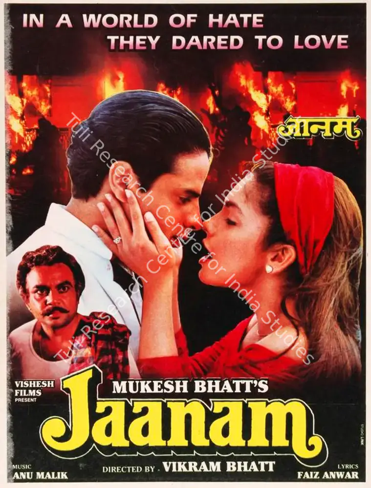 Jaanam (1993): featured artwork