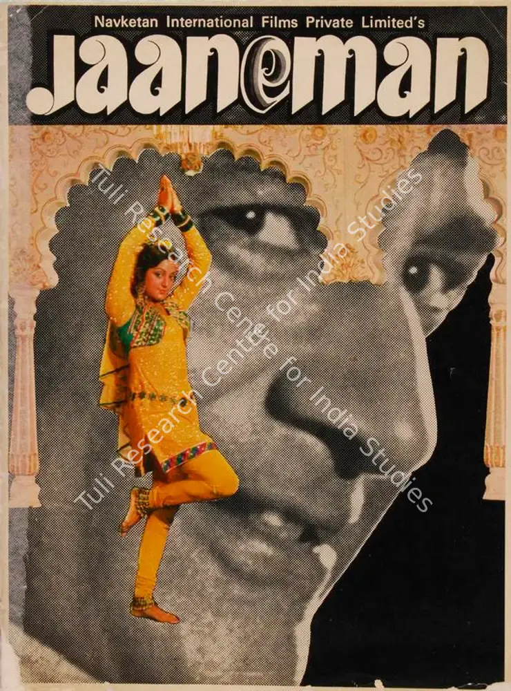 Jaaneman (1976): featured artwork