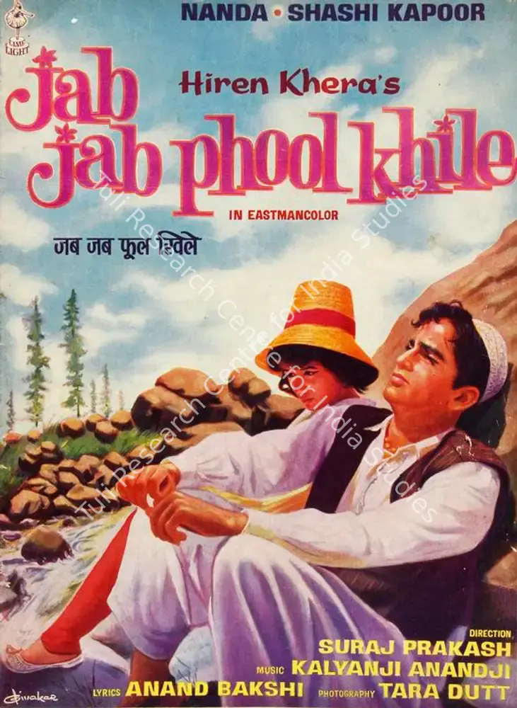 Jab Jab Phool Khile (1965): featured artwork