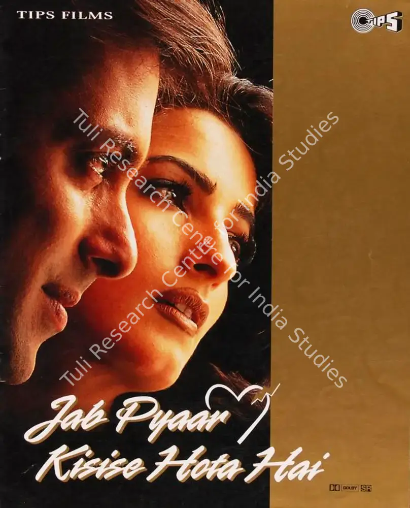 Jab Pyaar Kisise Hota Hai (1998): featured artwork