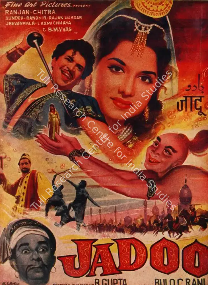 Jadoo (1966): featured artwork