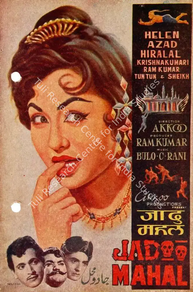 Jadoo Mahal (1962): featured artwork