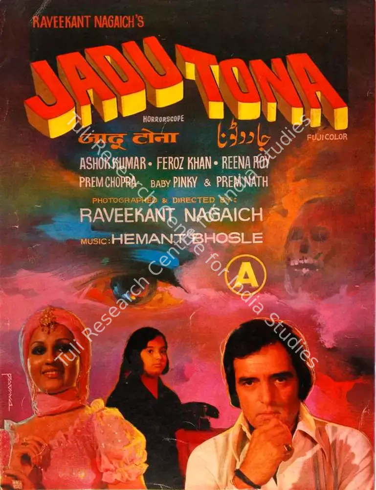 Jadu Tona (1977): featured artwork