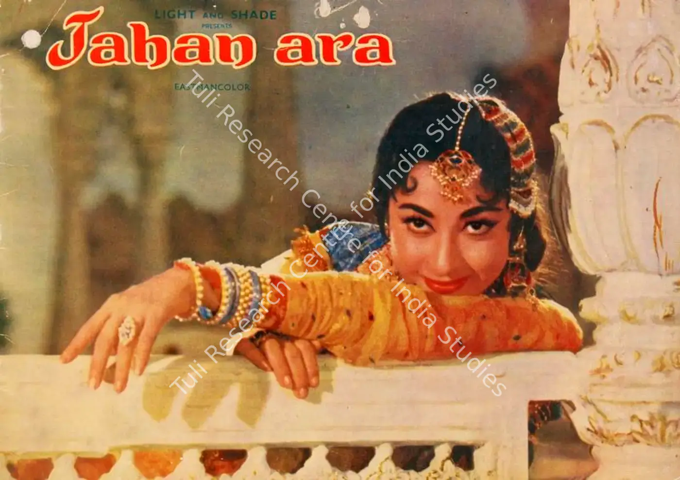 Jahan Ara (1964): featured artwork