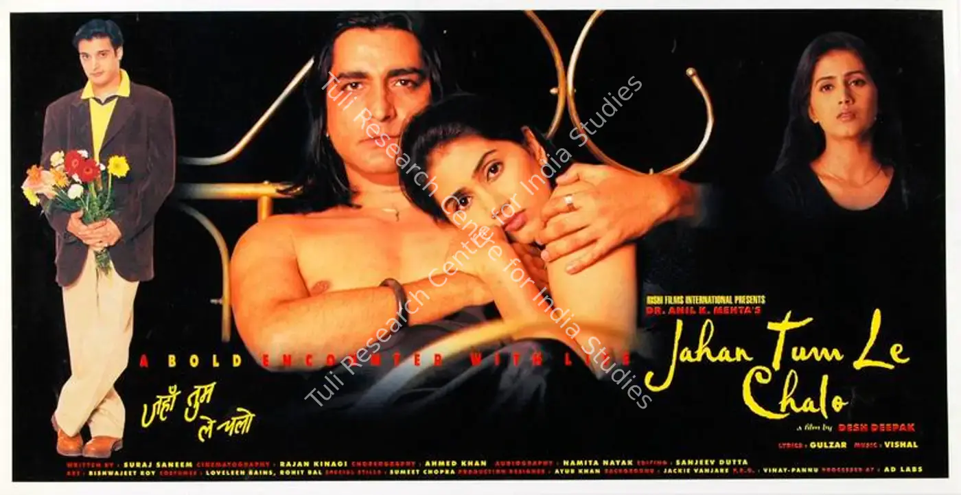 Jahan Tum Le Chalo (1999): featured artwork