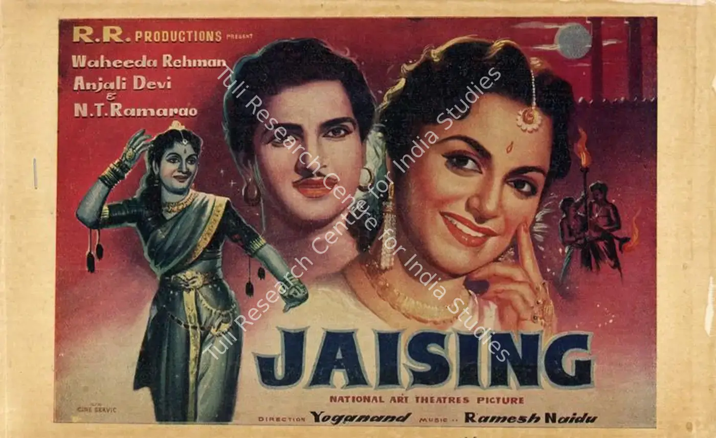 Jaisingh (1959): featured artwork