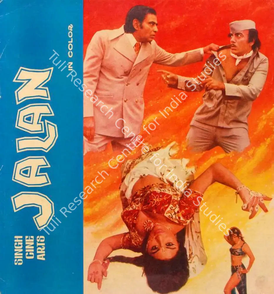 Jalan (1978): featured artwork