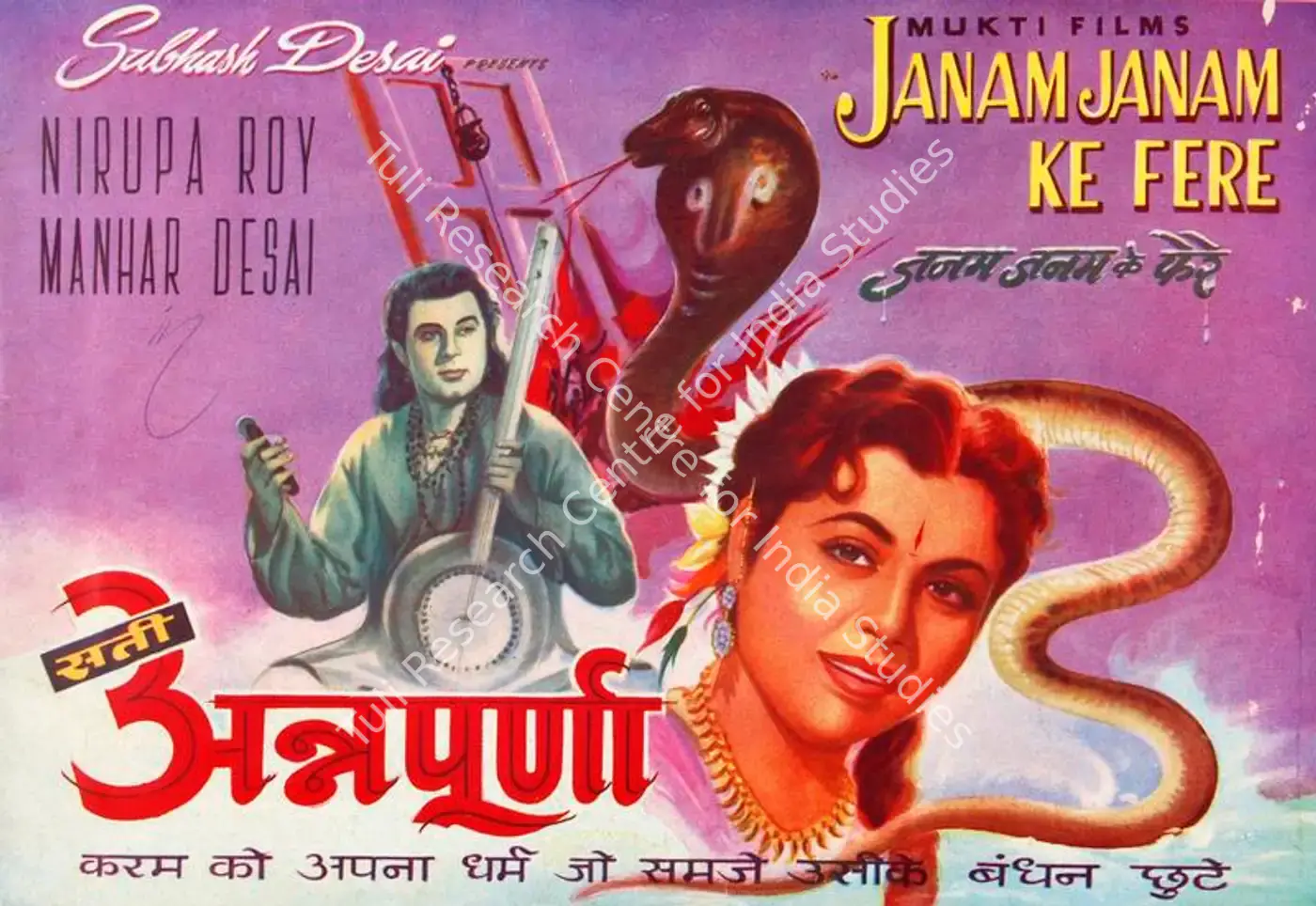 Janam Janam Ke Fere (1957): featured artwork