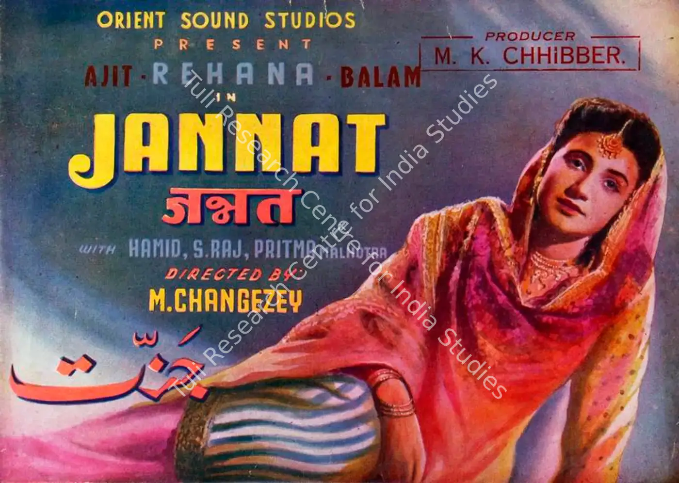 Jannat (1957): featured artwork
