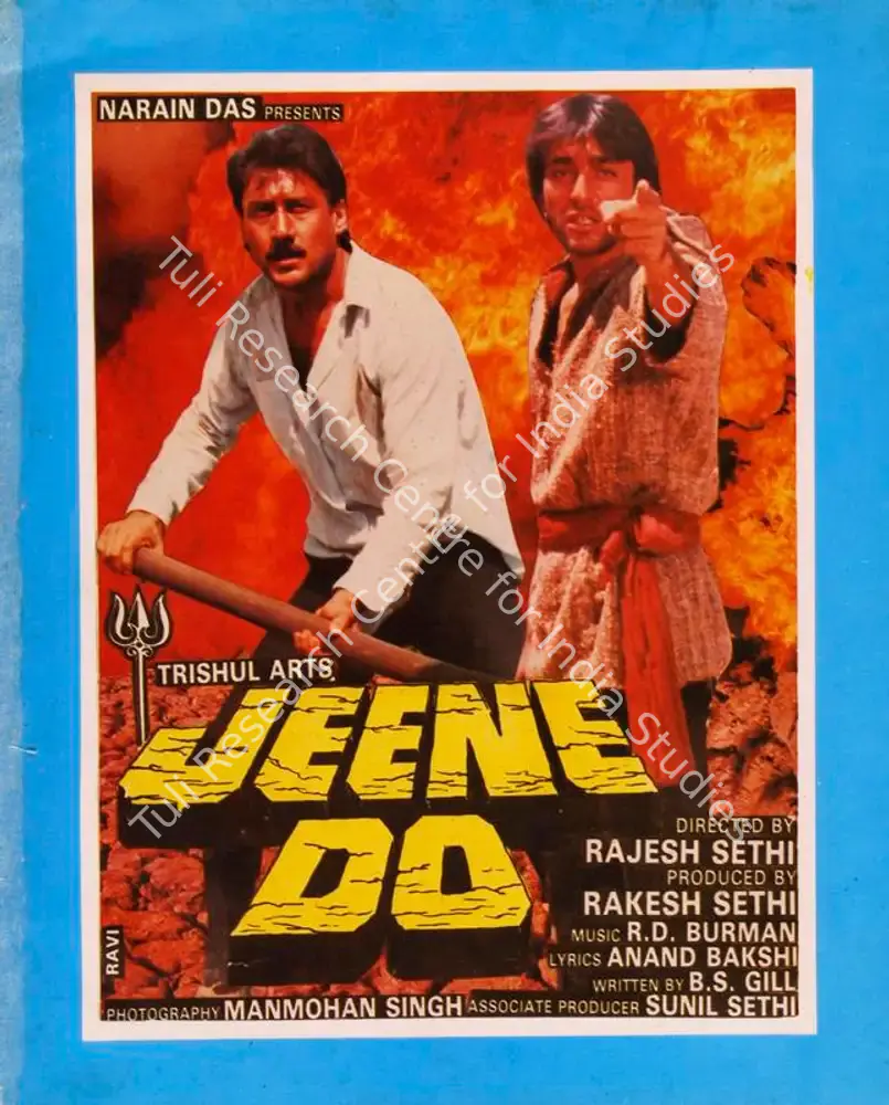 Jeene Do (1990): featured artwork