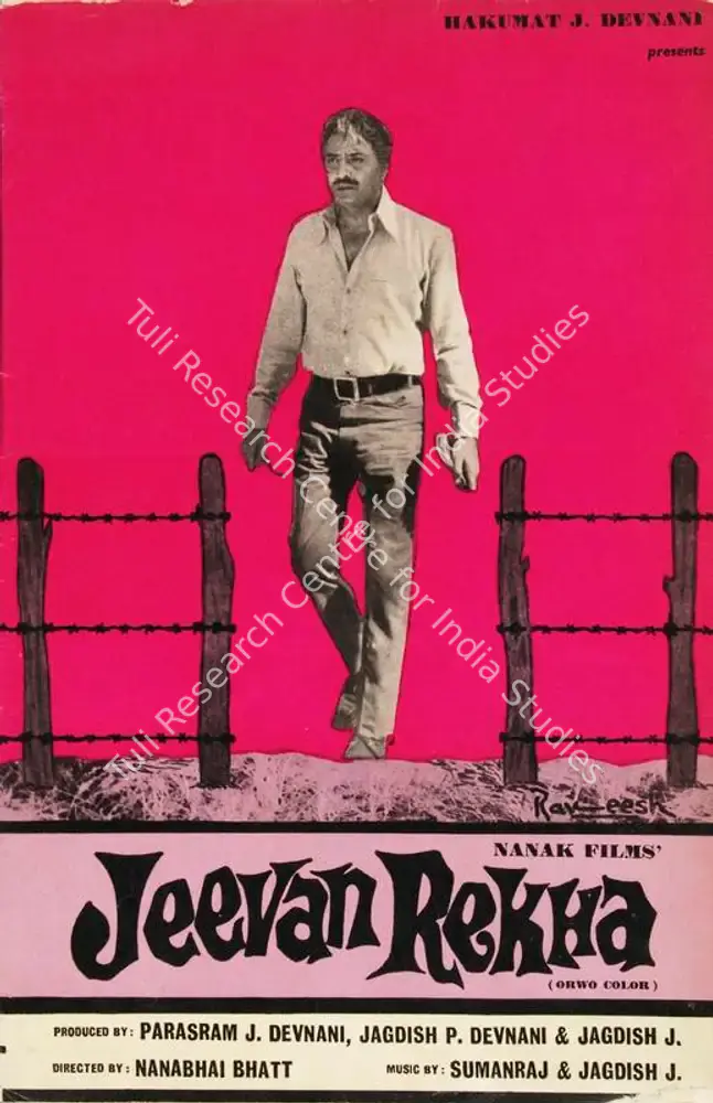 Jeevan Rekha (1974): featured artwork