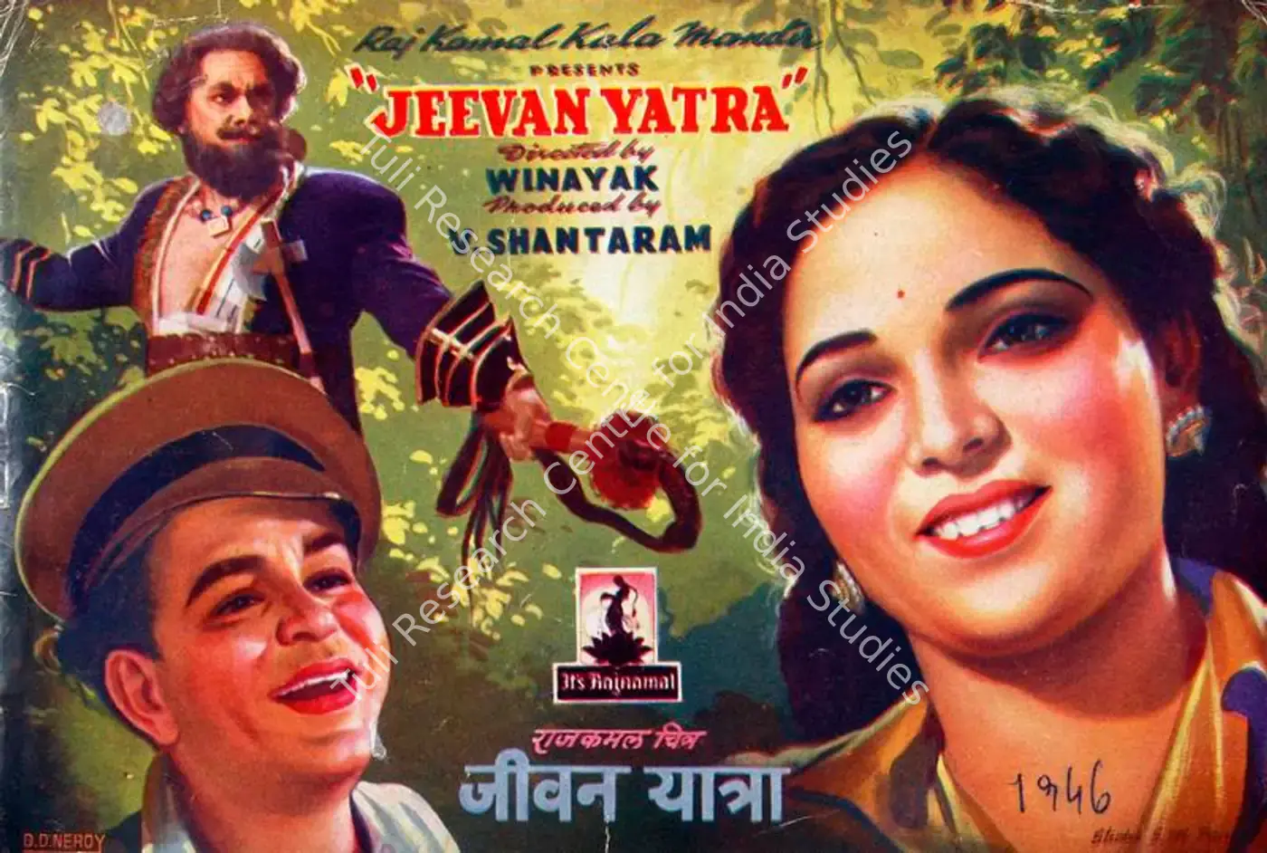 Jeevan Yatra (1946): featured artwork