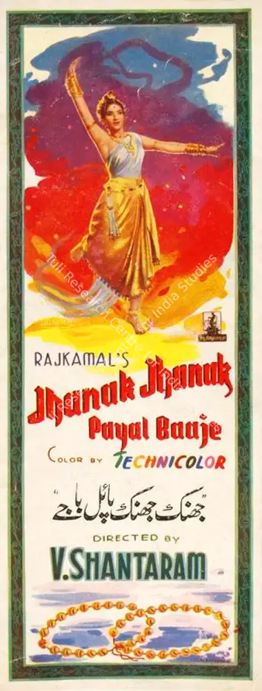 Jhanak Jhanak Payal Baaje (1955): featured artwork