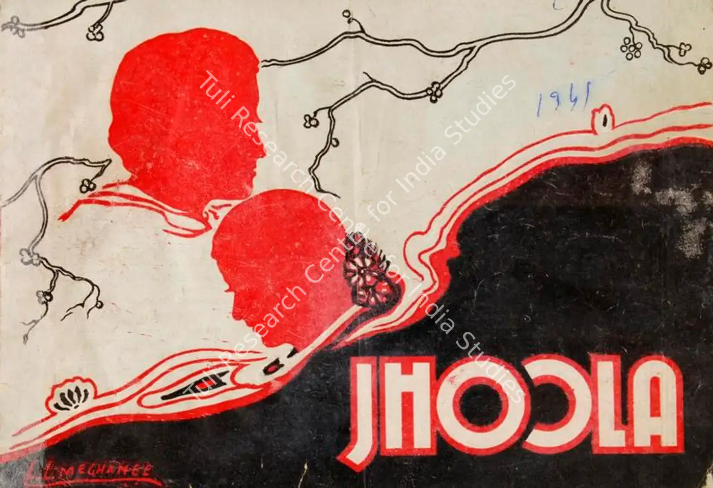 Jhoola (1941): featured artwork