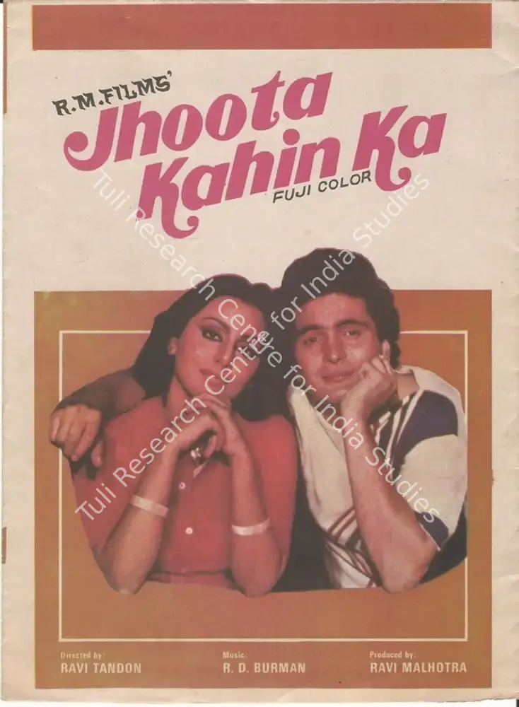 Jhoota Kahin Ka (1979): featured artwork