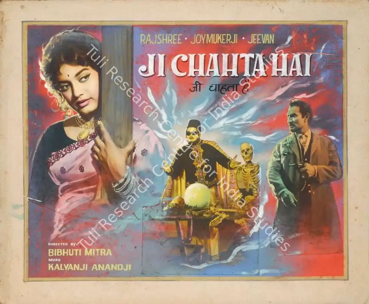 Ji Chahta Hai (1964): featured artwork