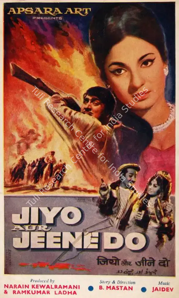 Jiyo Aur Jeene Do (1969): featured artwork