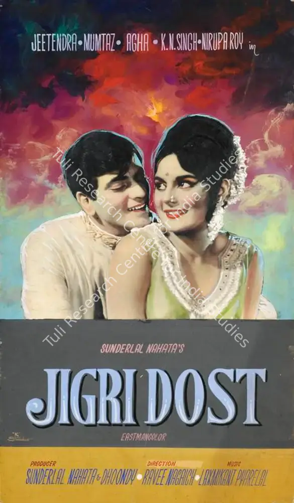 Jigri Dost (1969): featured artwork