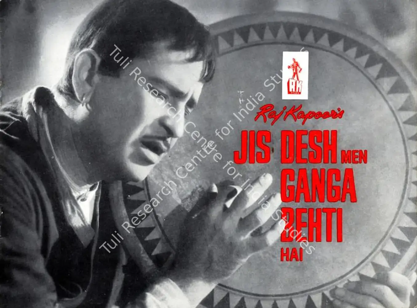 Jis Desh Men Ganga Behti Hai (1960): featured artwork