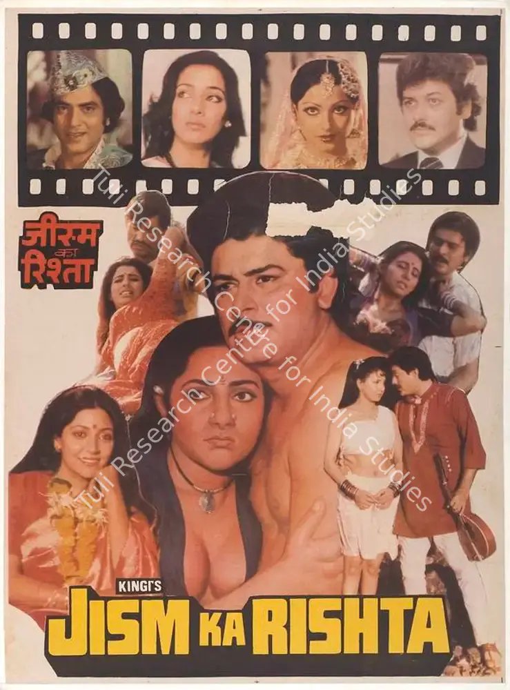 Jism Ka Rishta (1988): featured artwork