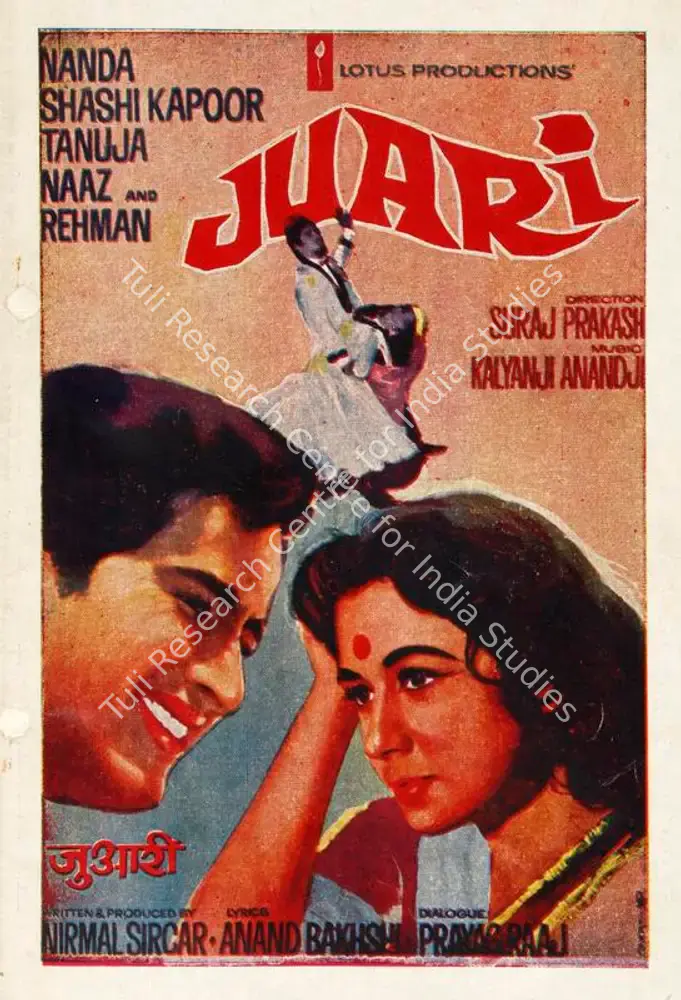 Juari (1968): featured artwork