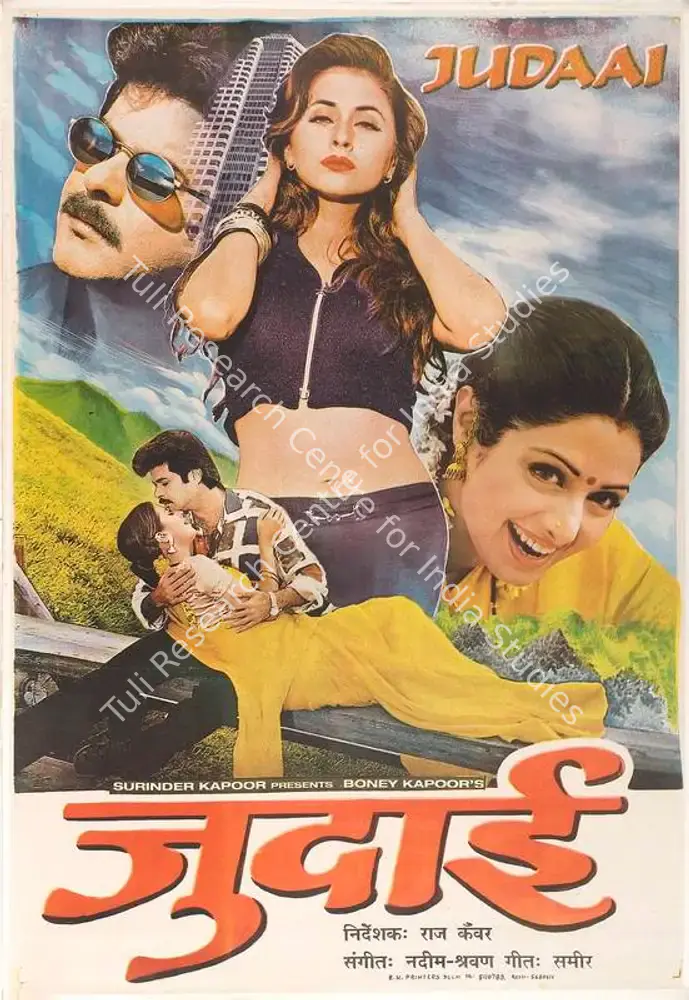 Judaai (1997): featured artwork