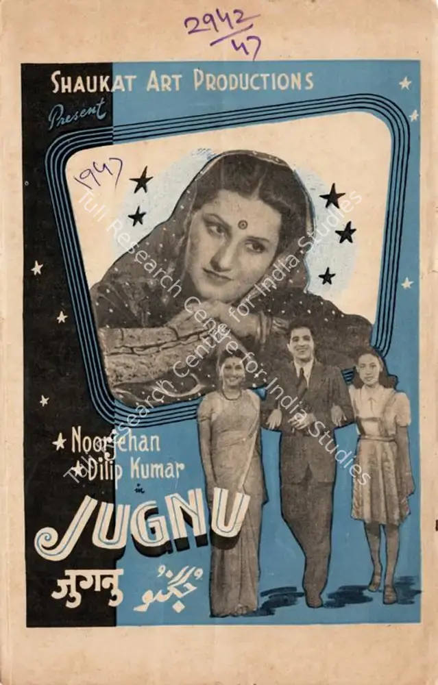 Jugnu (1947): featured artwork
