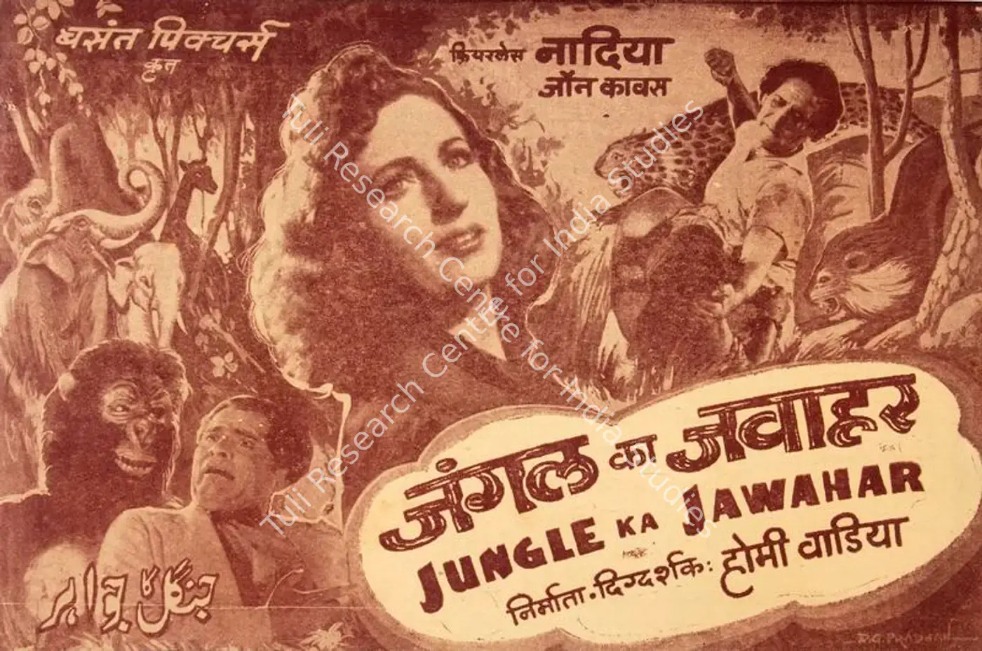 Jungle Ka Jawahar (1952): featured artwork
