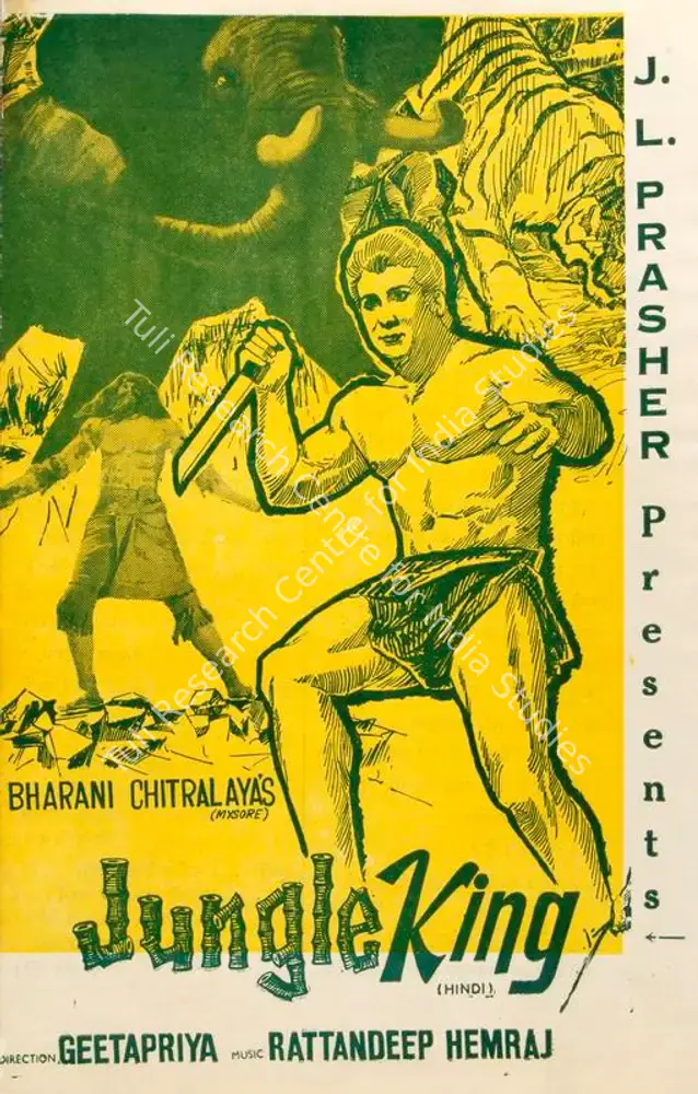 Jungle King (1969): featured artwork
