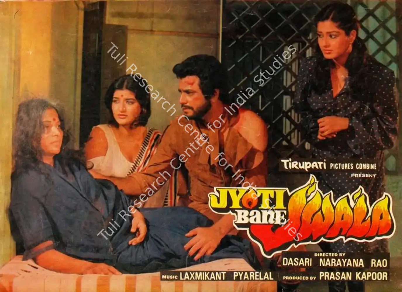 Jyoti Bane Jwala (1980): featured artwork