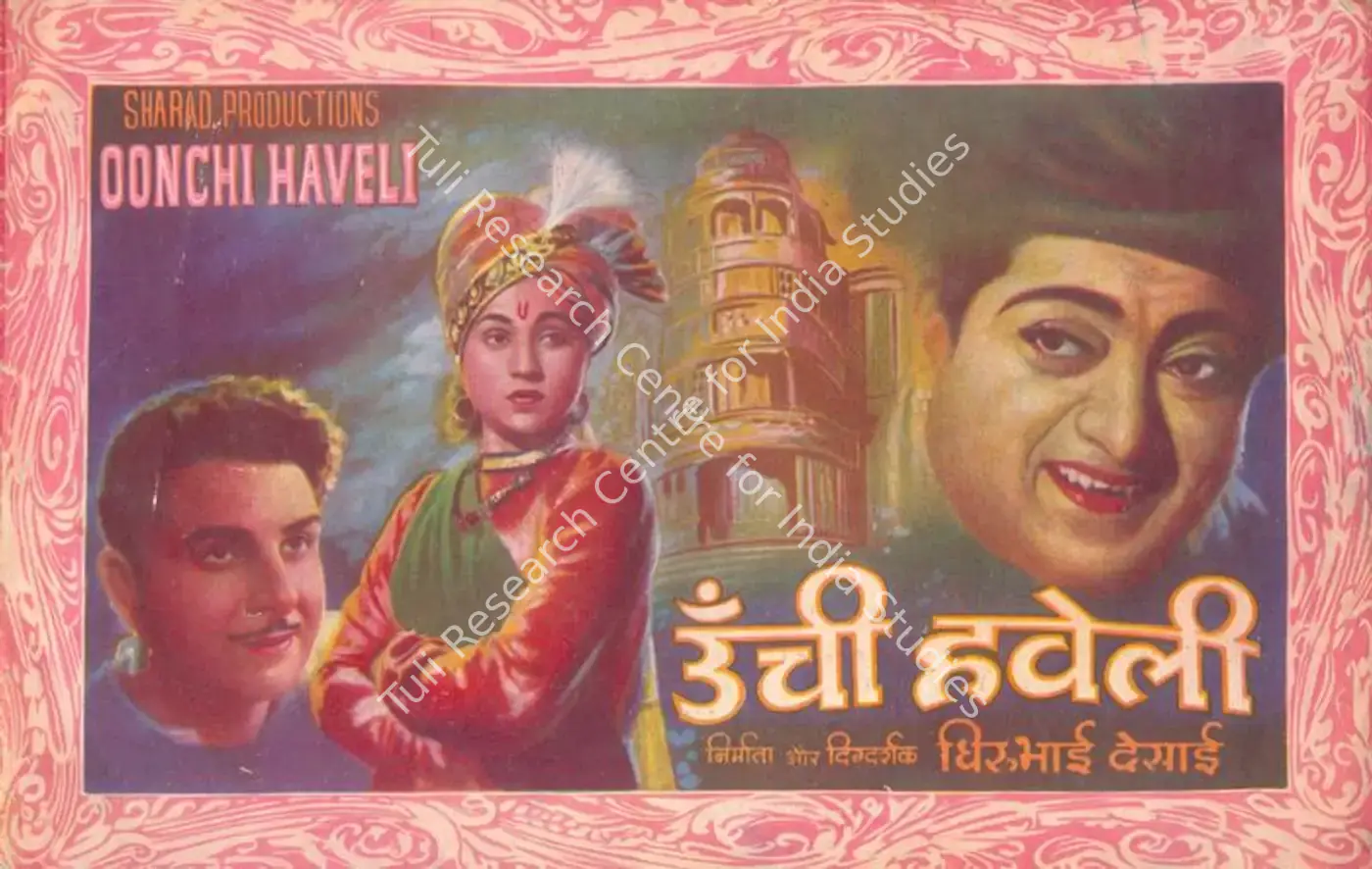 Oonchi Haveli (1955): featured artwork