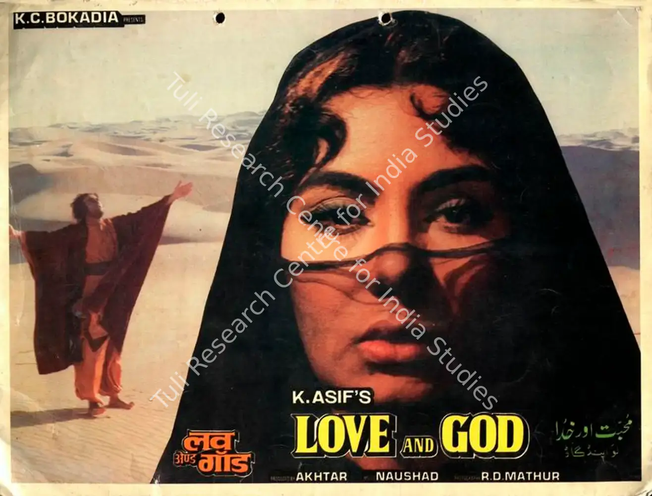 Love And God (1986): featured artwork