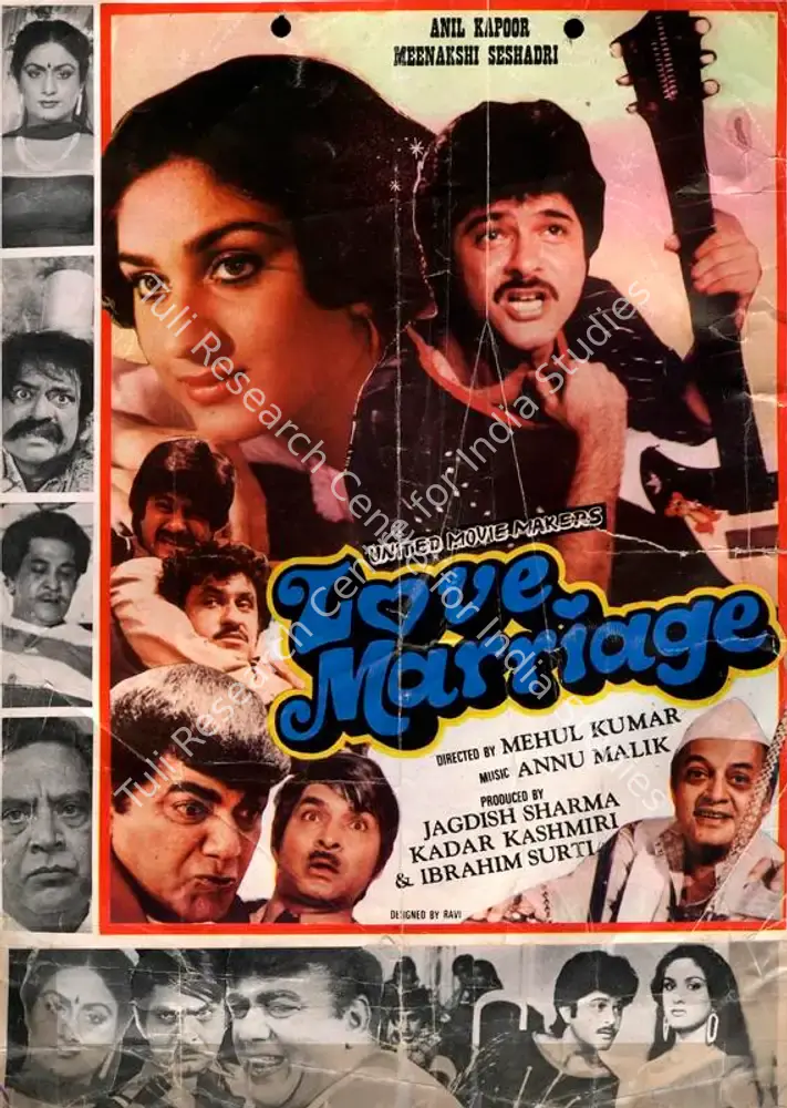 Love Marriage (1984): featured artwork