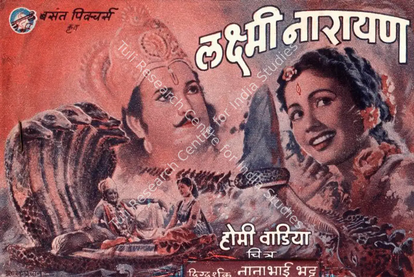 Laxmi Narayan (1951): featured artwork