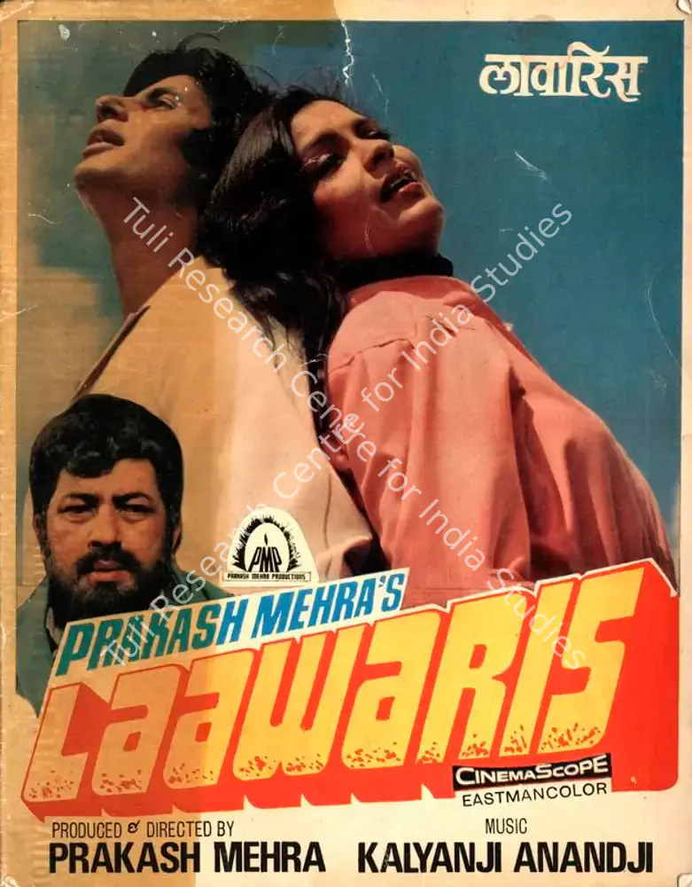 Laawaris (1981): featured artwork