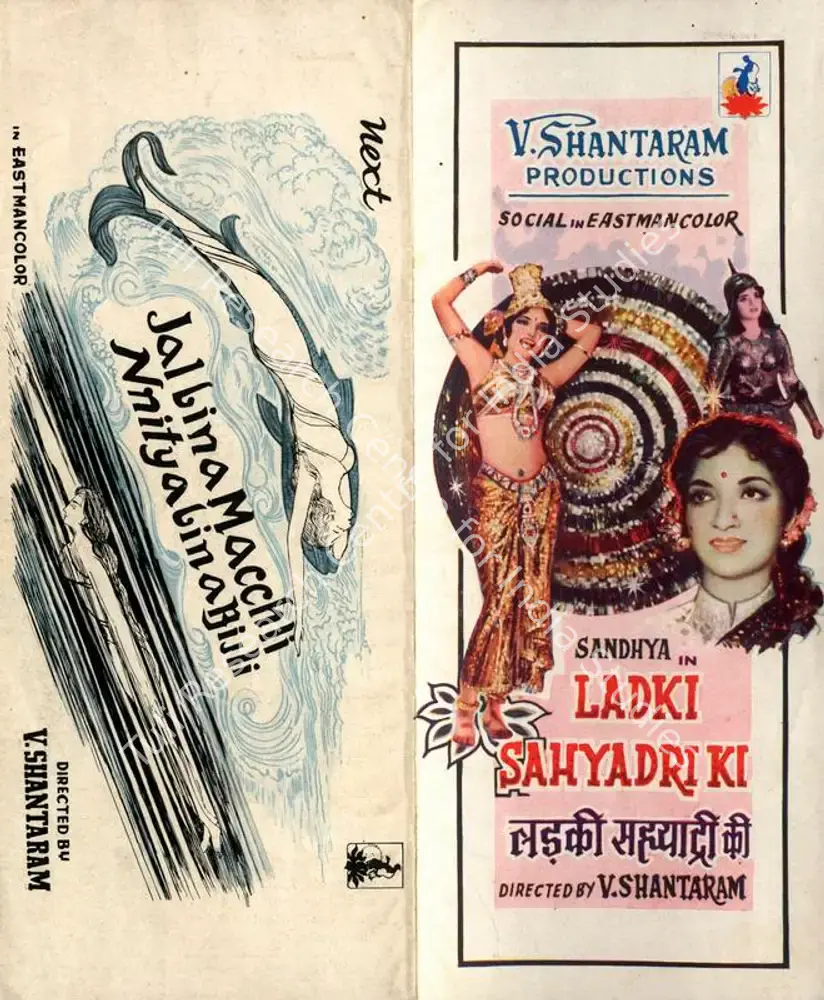 Ladki Sahyadri Ki (1965): featured artwork