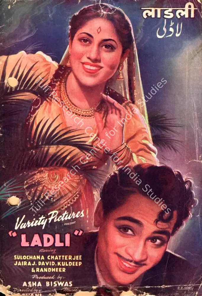 Ladli (1949): featured artwork