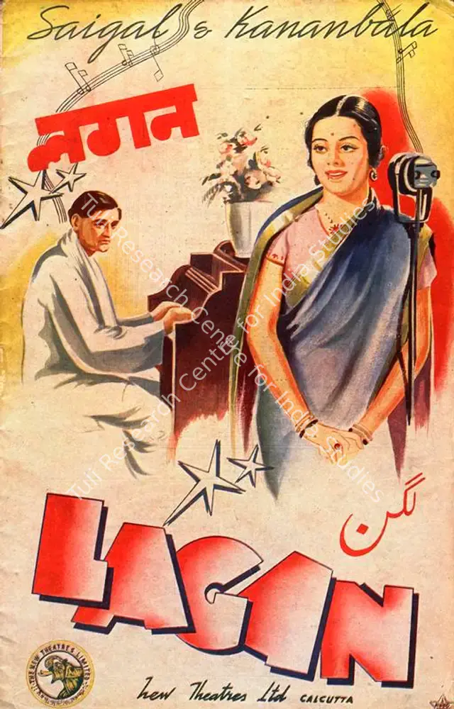 Lagan (1941): featured artwork