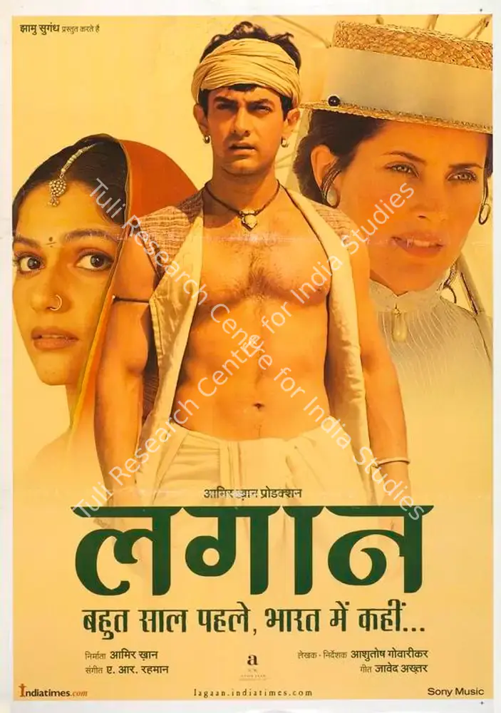 Lagaan (2001): featured artwork