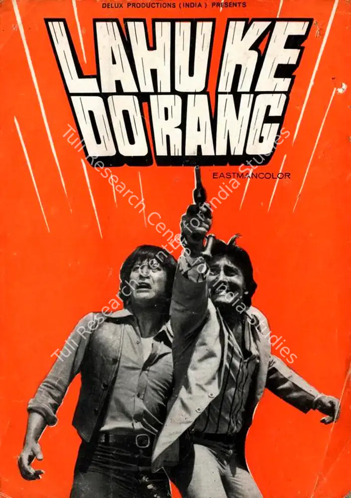 Lahu Ke Do Rang (1979): featured artwork