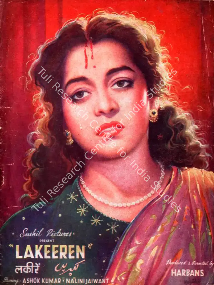 Lakeeren (1954): featured artwork