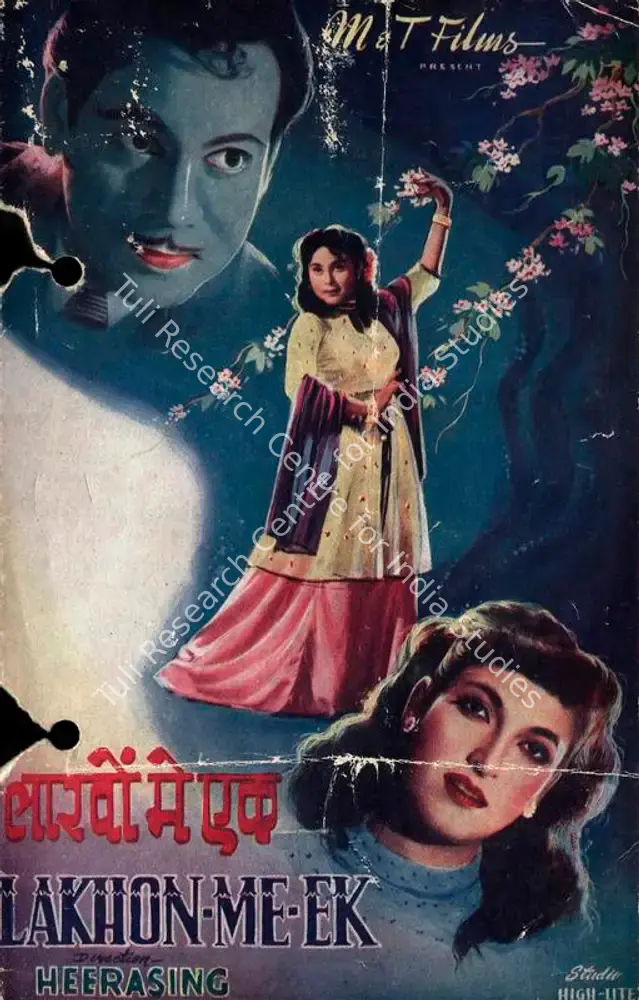 Lakhon Me Ek (1955): featured artwork