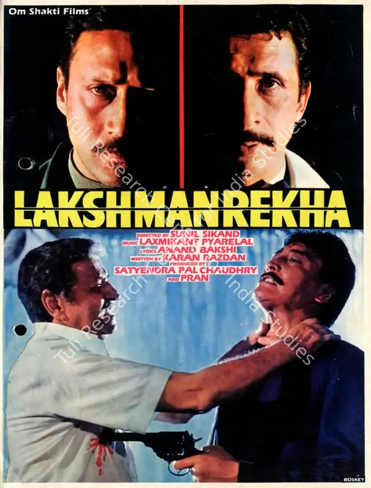 Lakshmanrekha (1991): featured artwork