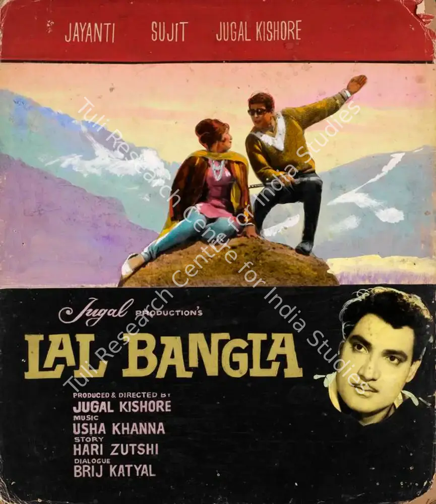 Lal Bangla (1966): featured artwork