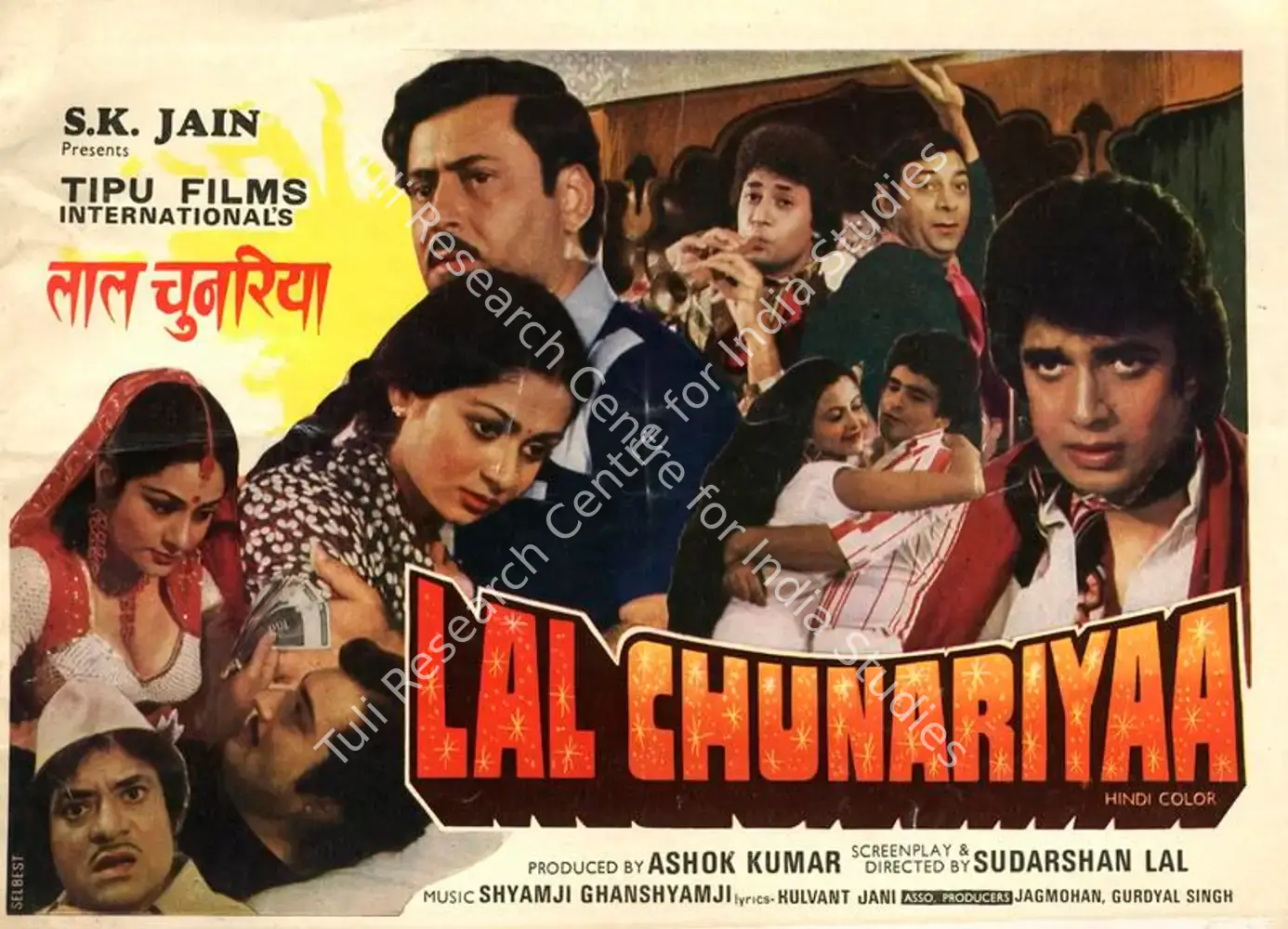 Lal Chunariyaa (1983): featured artwork