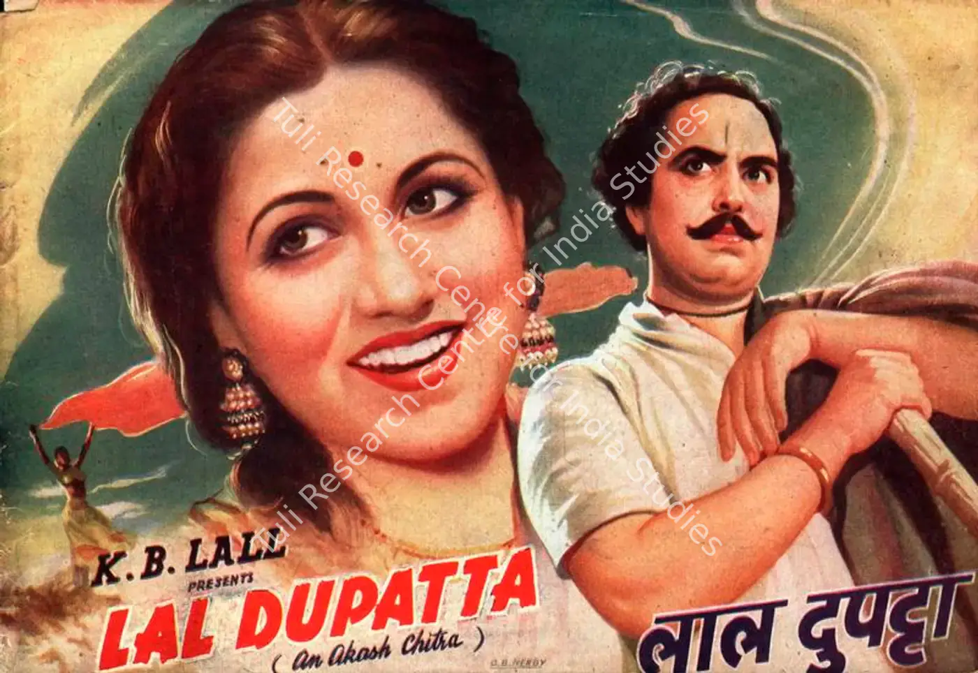 Lal Dupatta (1948): featured artwork