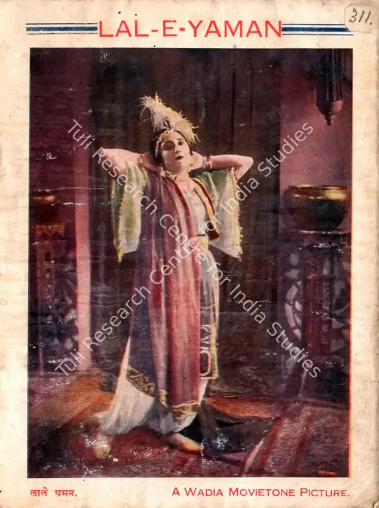Lal E Yaman (1933): featured artwork
