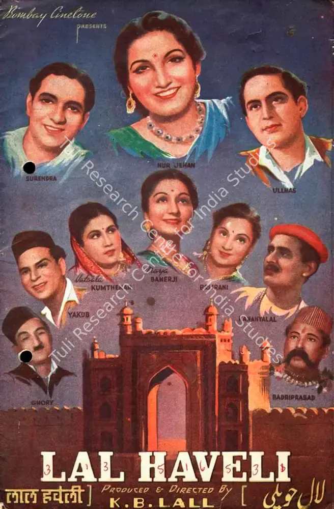 Lal Haveli (1944): featured artwork