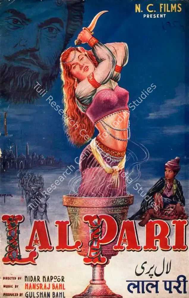 Lal Pari (1954): featured artwork
