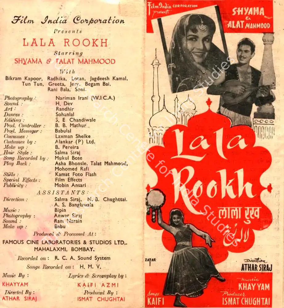 Lala Rookh (1958): featured artwork